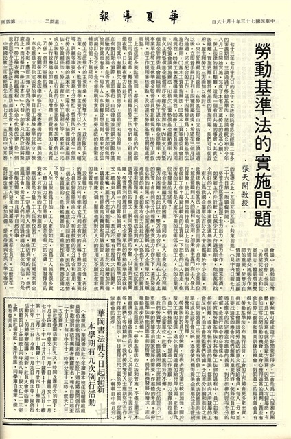 作品圖檔，第4張