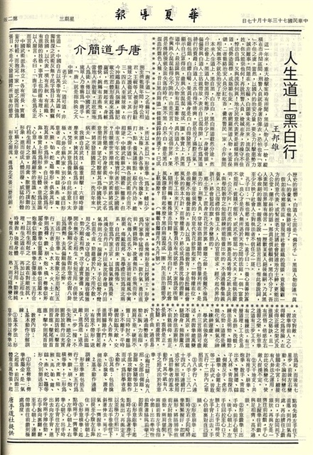 作品圖檔，第2張