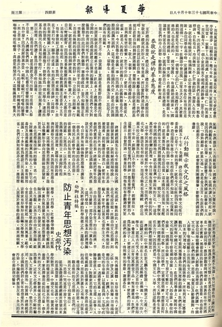 作品圖檔，第3張