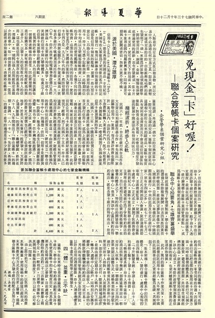 作品圖檔，第2張