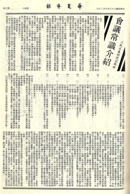 作品圖檔，第3張