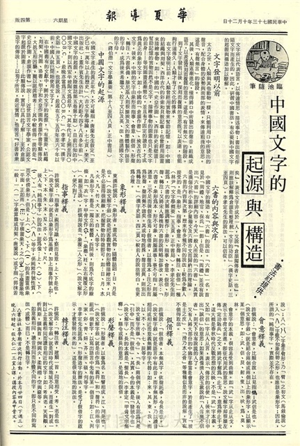 作品圖檔，第4張