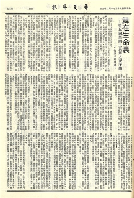 作品圖檔，第3張