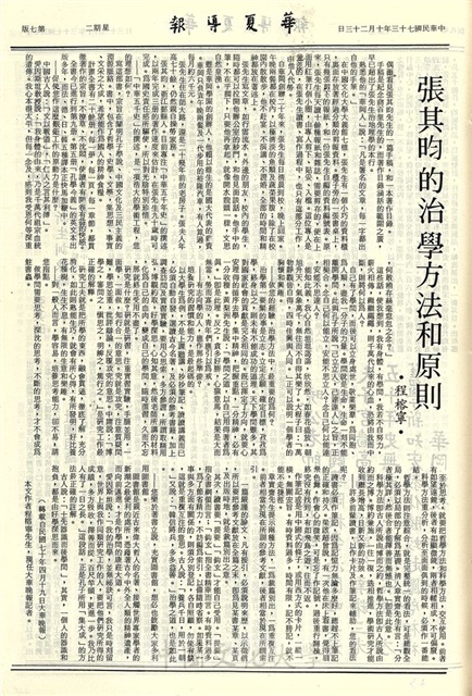 作品圖檔，第7張
