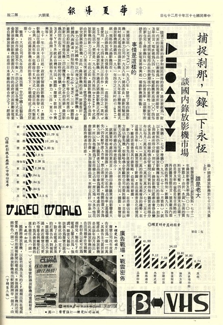 作品圖檔，第2張