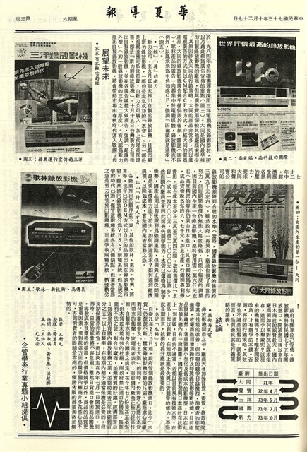作品圖檔，第3張