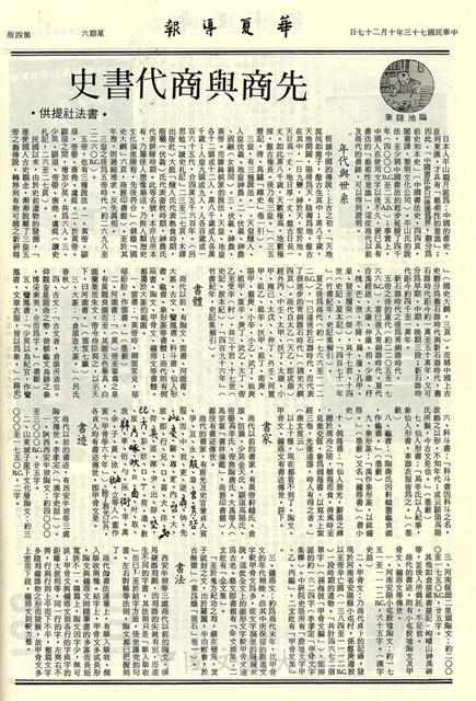 作品圖檔，第4張