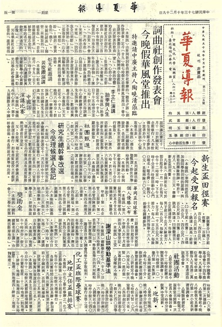 作品圖檔，第1張