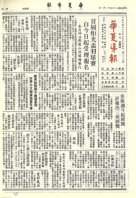 作品圖檔，第1張