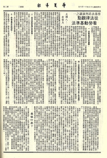 作品圖檔，第2張
