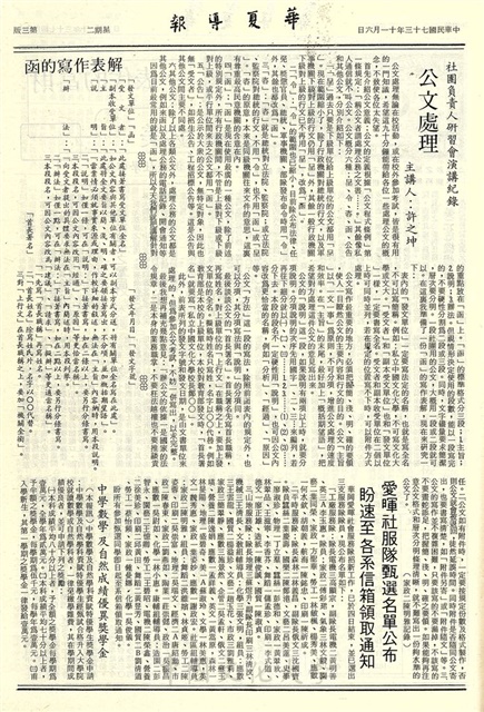 作品圖檔，第3張