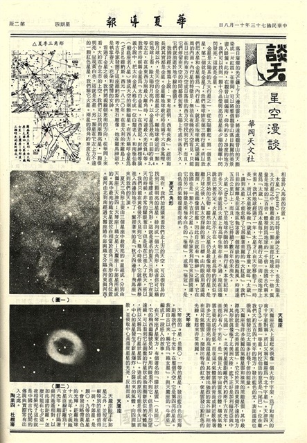 作品圖檔，第2張