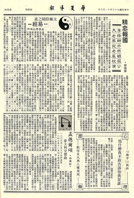 作品圖檔，第4張