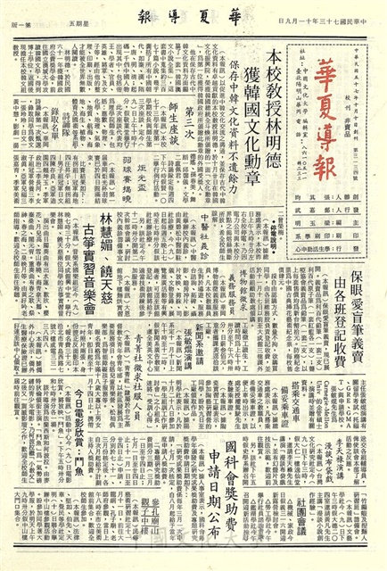 作品圖檔，第1張