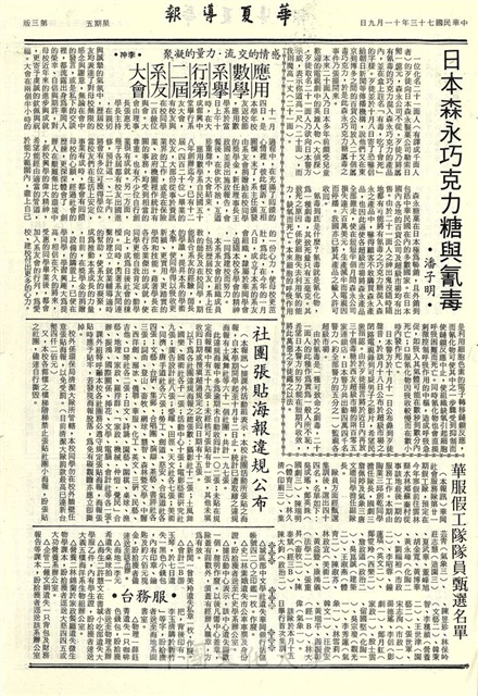 作品圖檔，第3張