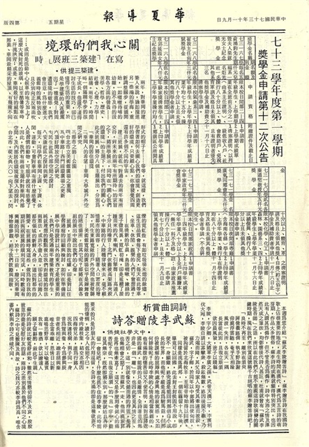 作品圖檔，第4張