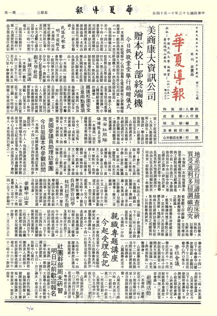 作品圖檔，第1張