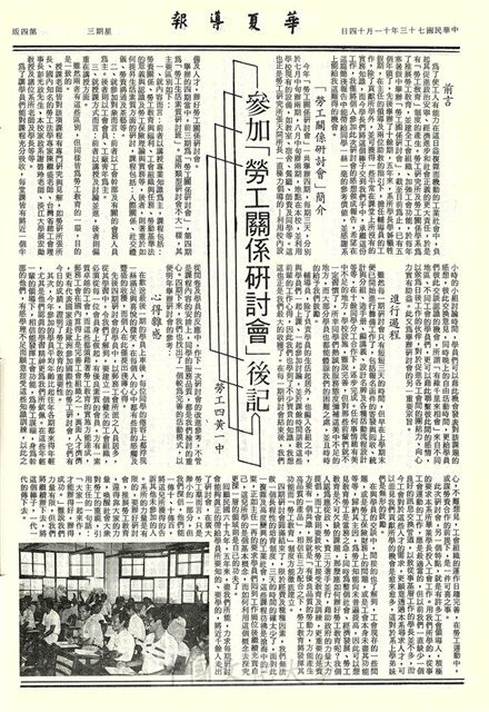 作品圖檔，第4張