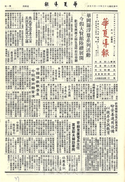 作品圖檔，第1張