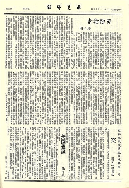 作品圖檔，第2張
