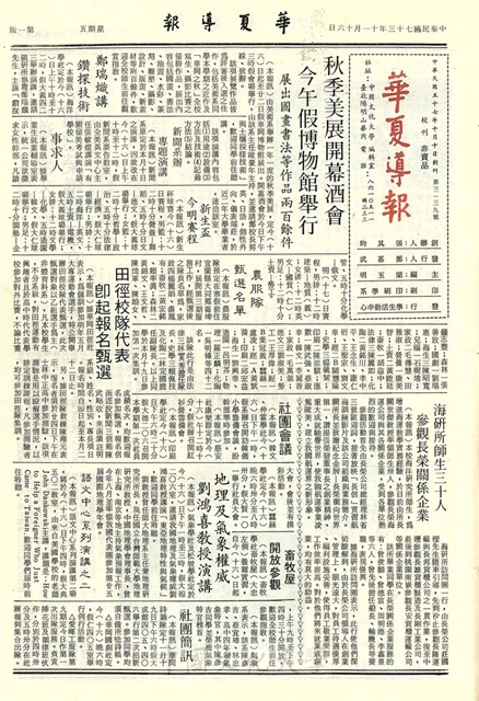 作品圖檔，第1張