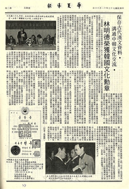 作品圖檔，第2張
