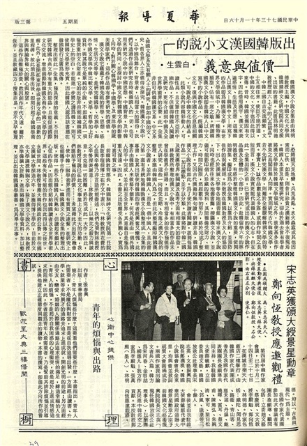 作品圖檔，第3張