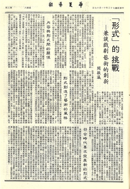 作品圖檔，第3張