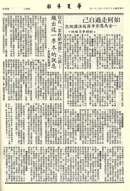 作品圖檔，第4張