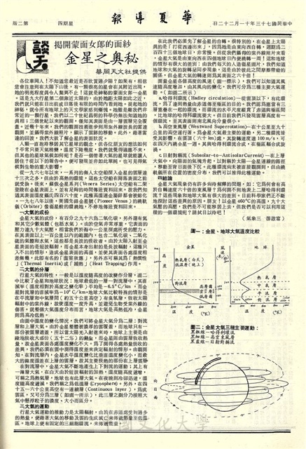 作品圖檔，第2張