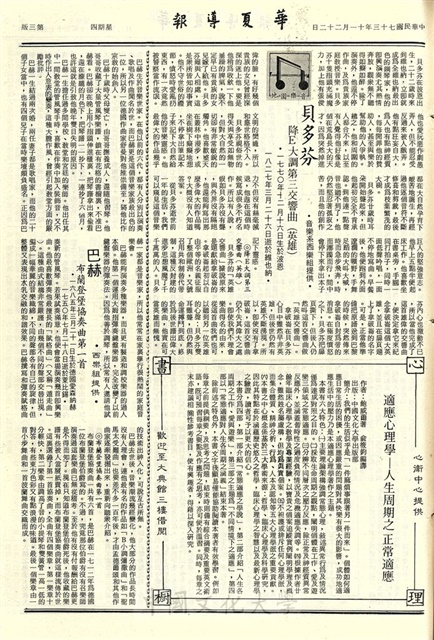 作品圖檔，第3張