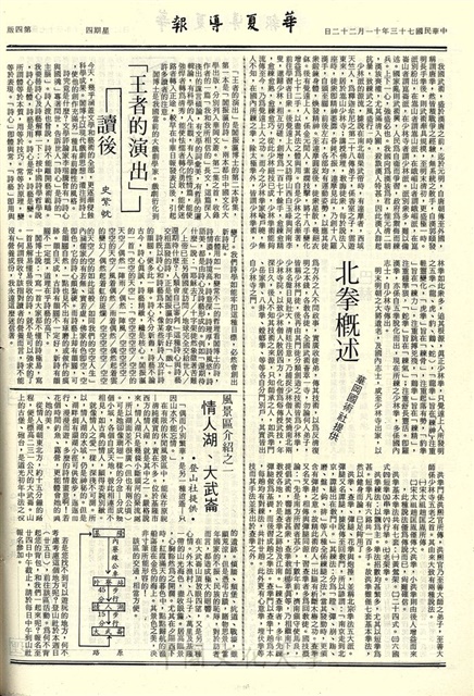 作品圖檔，第4張