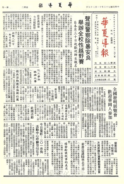 作品圖檔，第1張