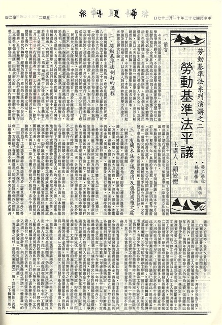 作品圖檔，第2張
