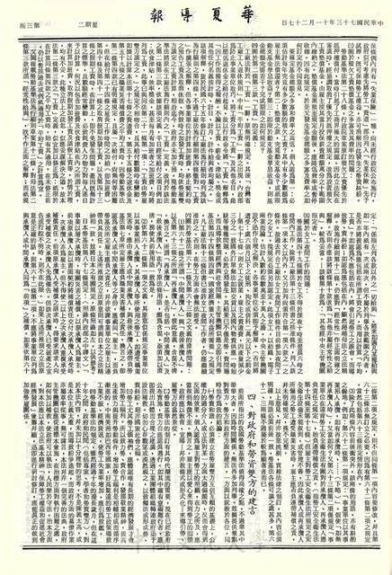 作品圖檔，第3張