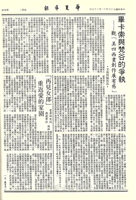 作品圖檔，第4張