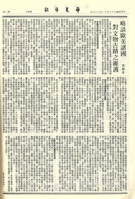 作品圖檔，第2張