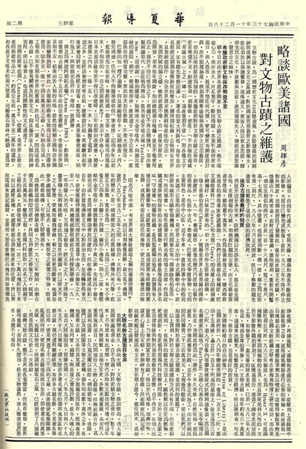 作品圖檔，第3張