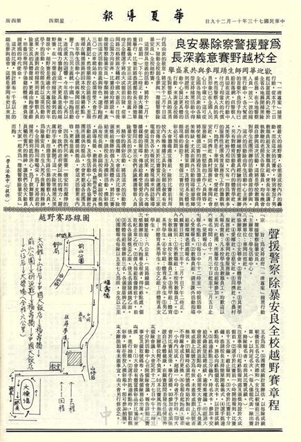 作品圖檔，第4張