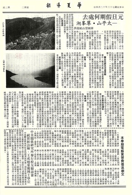 作品圖檔，第2張