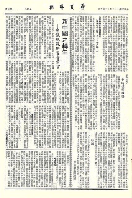 作品圖檔，第3張
