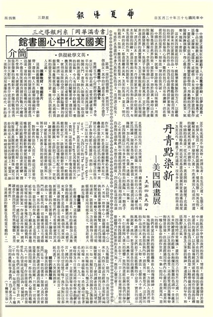 作品圖檔，第4張