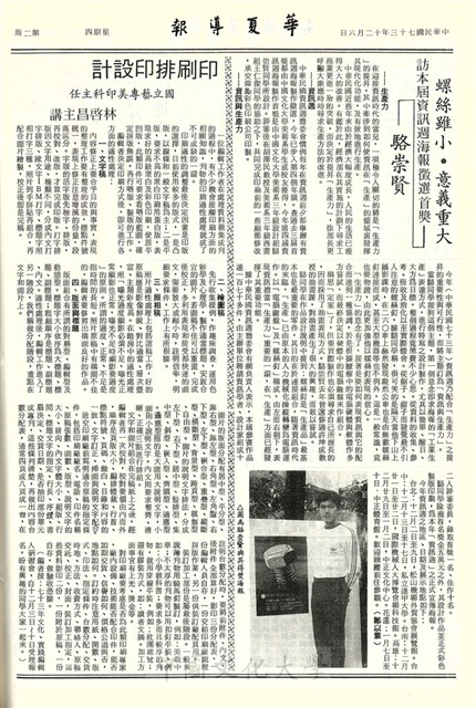作品圖檔，第2張