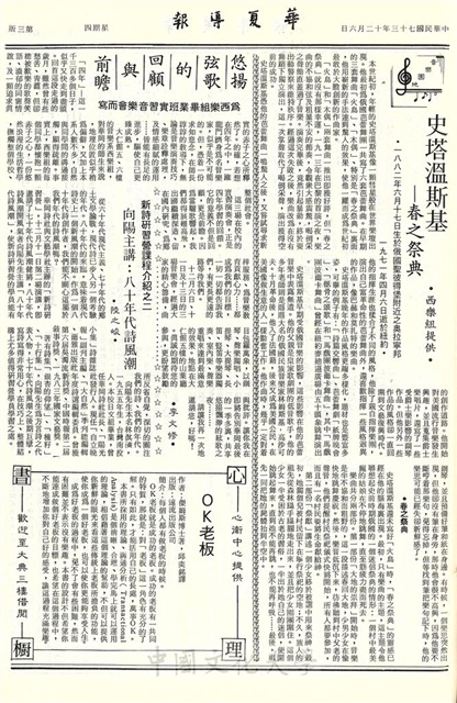 作品圖檔，第3張