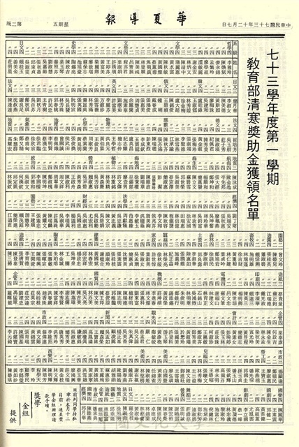 作品圖檔，第2張