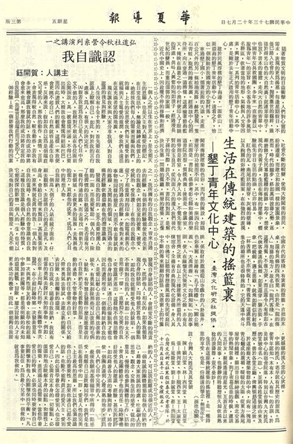 作品圖檔，第3張