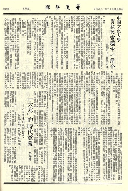 作品圖檔，第4張