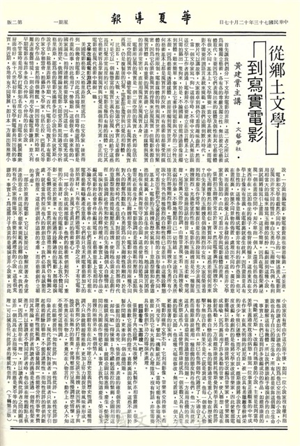 作品圖檔，第2張