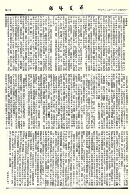 作品圖檔，第3張