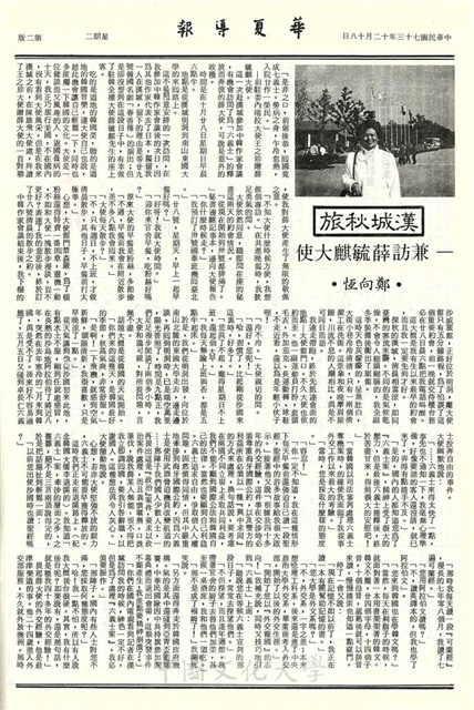 作品圖檔，第2張